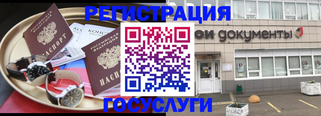 регистрация для дет. сада в Урени